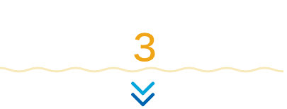 地域のお客様の声にお応えするためのカノウ設備の3つのこだわり